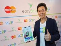 “ทูซีทูพี”เปิด “easyBills” จ่ายบิลค่าสาธารณูปโภคผ่านแอพ-เว็บไซต์