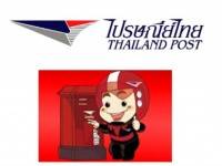 ไปรษณีย์ไทย ตั้งเป้ารายได้ปี57 ทะลุ 2หมื่นล.
