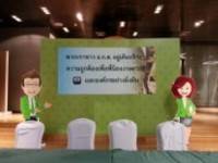 ประธาน ธ.ก.ส. ชิ่งหลังถกเครียด 4 ชั่วโมง