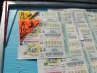 ผลสลากกินแบ่งรัฐบาล งวดประจำวันที่ 1 กุมภาพันธ์ 2557