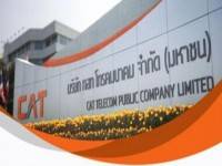 กสท เผยระบบไอทีภาคอสังหาฯบูม เร่งเจรจาคู่ค้าหวังรายได้กว่า500ล้าน