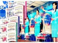 ผลสลากกินแบ่งรัฐบาล งวดประจำวันที่ 1 มีนาคม 2557