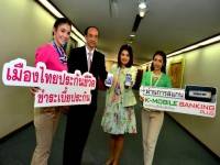 จ่ายเบี้ยประกันผ่านแอพบนสมาร์ทโฟน