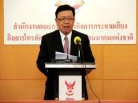 เตือนปชช.อย่างหลงเชื่อผู้แอบอ้างเป็นตัวแทนกสทช.จัดหากล่องเซ็ตท็อปบ็อกซ์ให้