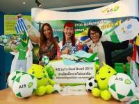 เอไอเอส 3G 2100 โหมกระแสศึกลูกหนังโลก