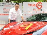 4จีเดือดค่ายมือถืออัดงบดูดลูกค้าเข้าระบบ