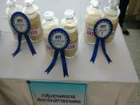 พาณิชย์จัดงานประกวดข้าวดีเด่น