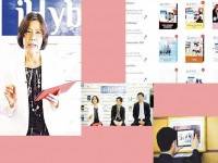 ยกระดับการเรียนรู้ยุคใหม่ด้วยไอไฮบริด – ฉลาดคิด