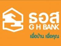 ธอส.แจ้งปิดให้บริการวันนี้เร็วกว่าปกติ