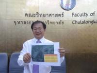 จุฬาชี้อาฟเตอร์ช็อคเชียงรายอาจเป็นแผ่นดินไหวกว่า10ครั้ง