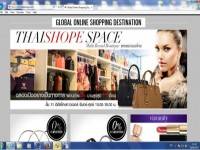 ห้างสรรพสินค้าออนไลน์ สัญชาติไทย 100% – ช็อปฉลาดตลาดอัจฉริยะ