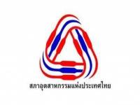 เอสเอ็มอีบุกลงทุนเพื่อนบ้าน