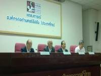 ชงตั้งทีมสอบขาดทุนจำนำข้าว