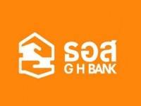 ธอส.ออกพันธบัตรเพื่อบ้าน 8 พันล้านบาท