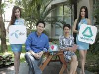 ลูกค้าดีแทคโหลดหนังสือเครืออัมรินทร์อ่านฟรี