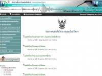 เผยเกิดอาฟเตอร์ช็อคแล้วมากกว่า 100 ครั้งคาดมีต่อเนื่อง1-2สัปดาห์