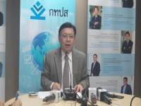 บอร์ด กทปส.ไร้ข้อสรุปราคาคูปองกล่องดิจิตอล