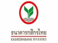 กสิกรเน้นปล่อยกู้คุณภาพ