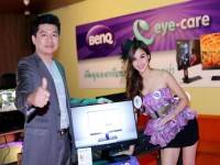 “เบ็นคิว” ออกจอมอนิเตอร์ใหม่ชูเทคโนโลยีถนอมสายตา