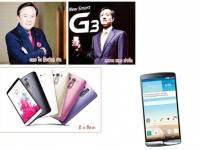 ‘LG G3’ สมาร์ทโฟนมากด้วยเทคโนโลยี
