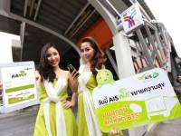 ขยายพื้นที่บริการไวไฟบนรถไฟฟ้าบีทีเอส