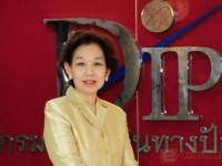 ถกร่วม25หน่วยงานรับเออีซี