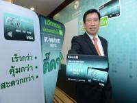 คุมเข้มลูกค้าใหม่รูดปื๊ดสกัดหนี้เน่า