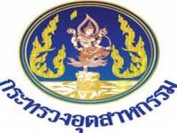 เอกชนยาหอมอุตฯลดขั้นตอนใบอนุญาต