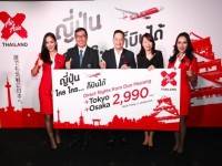 ไทย แอร์เอเชีย เอ็กซ์ เปิดบินตรงญี่ปุ่น