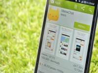 ทำไมเพื่อนต้องส่งแอพ Meow Chat ให้