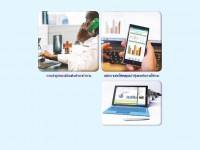 วิธีรับมือเทรนด์ BYOD ให้ปลอดภัย