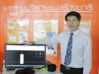 สจล. โชว์ 3 นวัตกรรมช่วยฟื้นฟูผู้ป่วยจากอุบัติเหตุ