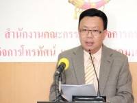 กสทช.แจกคูปองหนุนเปลี่ยนผ่านทีวีดิจิตอล 15ก.ย. นี้