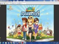 ไลน์ ชวนเล่นเกมเศรษฐีเรียลไทม์ ให้แข่งกับเพื่อนได้อีก3คน
