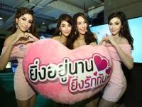 ดีแทคเปิด “ยิ่งอยู่นานยิ่งรักกันปี2”กระตุ้นยอดขายเครื่องครึ่งปีหลัง