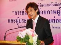 ลุยปล่อยสินเชื่อรายย่อยเพิ่ม