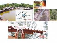 ตำรวจภูธรระยองใช้โดรนบินสำรวจพื้นที่