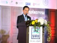 บสย.เปิด 2 โครงการค้ำประกัน