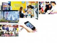 เมื่อแก็ดเจ็ตไอที ไม่ต้องกลัวน้ำ – ฉลาดคิด