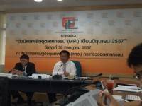 สศอ. ลดเป้าจีดีพีอุตสาหกรรมลง