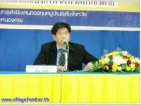 สทบ.ชงบอร์ดขับเคลื่อนโครงการกองทุนหมูบ้าน