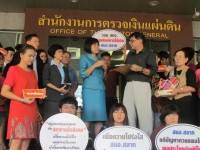 ยื่น สตง.สอบการใช้จ่ายงบประมาณสำนักงานสลากฯ