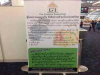 กรมศุลฯติดป้ายลงดาบของฝากซื้อ สินค้าหิ้วจากตปท.ต้องเสียภาษี