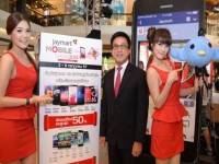 “เจ มาร์ท” ชี้ตลาดมือถือยังโตลุยเดินหน้าจัดอีเว้นท์ดันยอดขาย