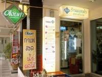 ดอยคำปั้นรายได้แตะพันล้านบาท