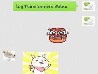 “วีแชท”ออกเวอร์ชั่นใหม่เพิ่มฟีเจอร์เรียกข้อความกลับได้