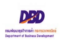 ตรวจสถานะเจ้าของคอนโดถล่ม