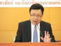 แอปเปิ้ลบินด่วนถก กสทช.ข้อมูลไอโฟนใหม่