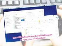 เรียนจบคอมพ์แล้วเขียนโปรแกรมไม่ได้ (1) – 1001