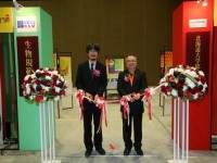 เปิดนิทรรศการเทคโนโลยีเลียนแบบธรรมชาติ